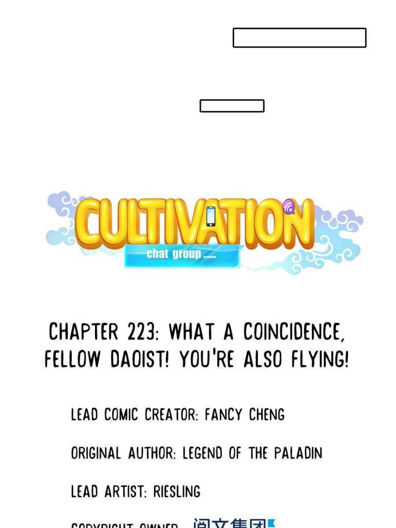 Cultivation Chat Group Chapter 227 8